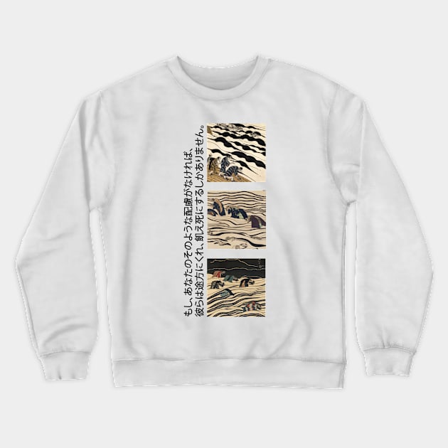 Broke People Wandering a Broken World | Seneh Design Co. Crewneck Sweatshirt by SenehDesignCo